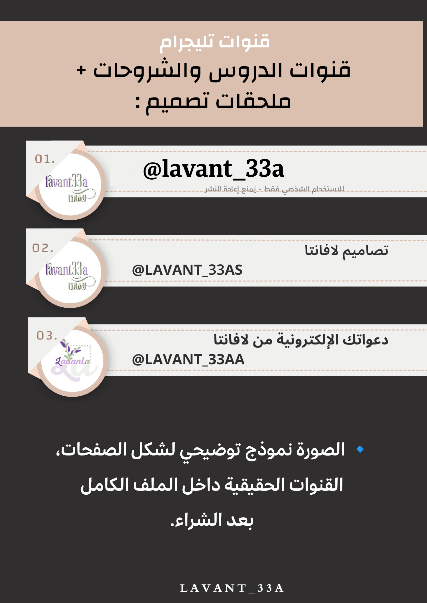 دليل المصادر المجانية لتعليم التصميم – أفضل أدوات ومواقع لتعلّم التصميم باحتراف 💡