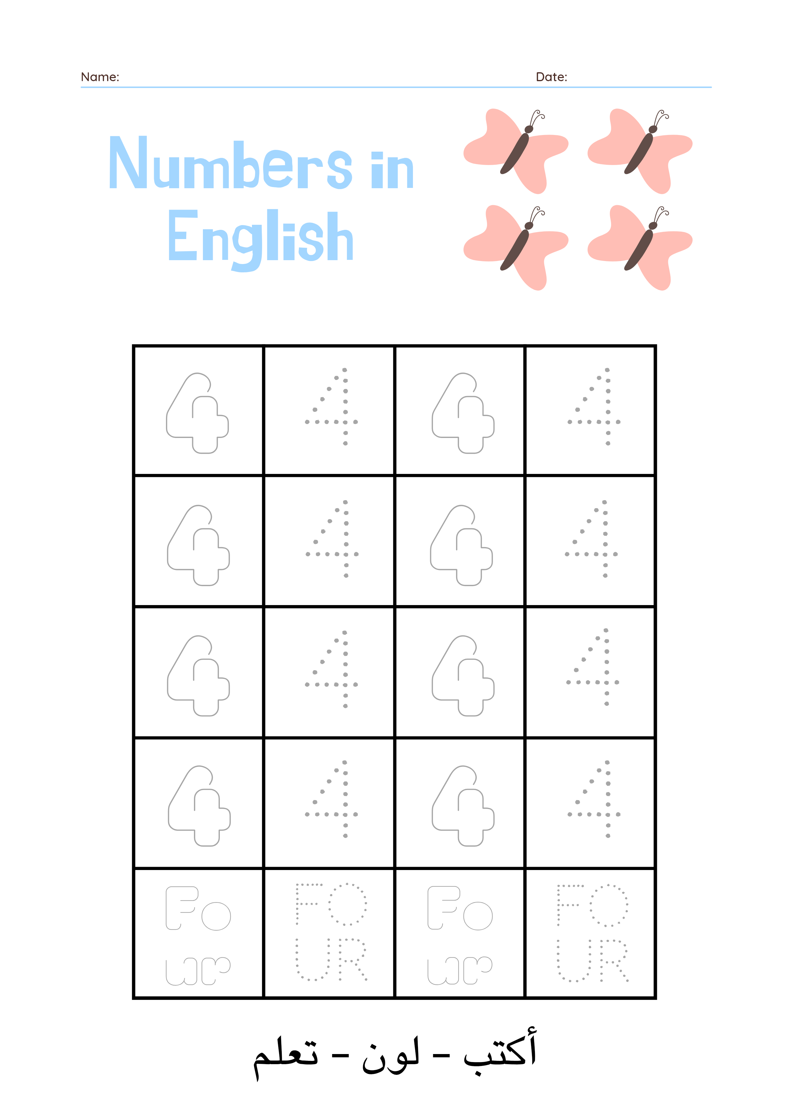 🎨 ملف تلوين وكتابة الأرقام بالإنجليزية من 0 إلى 10 للأطفال – جاهز للطباعة PDF